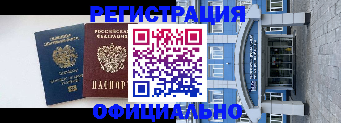 найти адрес прописки в Фурманове